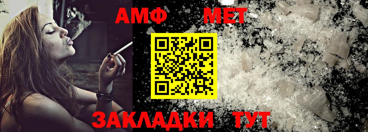Альфа ПВП СК кристаллы  ГАШ  Экстази  Мефедрон кристаллы  Вход с VPN  Усолье-Сибирское  Каннабис  ГАШ  Где купить 