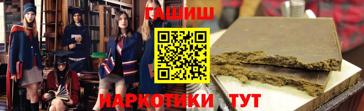 Кокаин Усолье-Сибирское