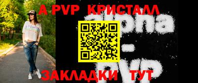 первитин Нальчик