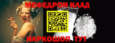 первитин Нальчик