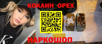 марки nbome Наро-Фоминск