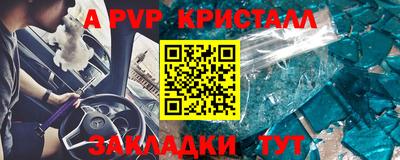 марки nbome Наро-Фоминск
