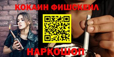 марки nbome Наро-Фоминск