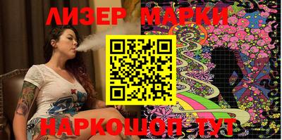 марки nbome Наро-Фоминск