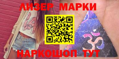 марки nbome Наро-Фоминск