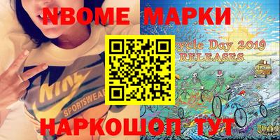 первитин Нальчик