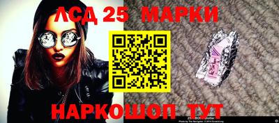 марки nbome Наро-Фоминск