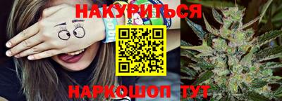 марки nbome Наро-Фоминск