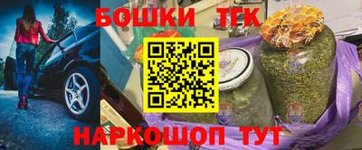 марки nbome Наро-Фоминск
