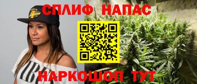 марки nbome Наро-Фоминск
