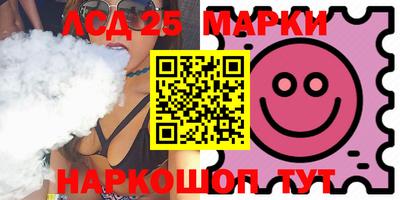 ПСИЛОЦИБИНОВЫЕ ГРИБЫ Нарткала