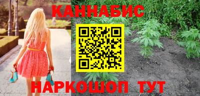 марки nbome Наро-Фоминск