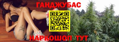 марки nbome Наро-Фоминск