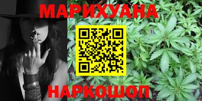марки nbome Наро-Фоминск