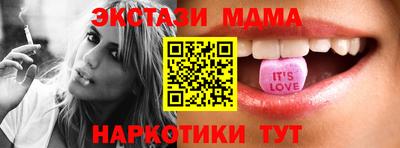 марки nbome Наро-Фоминск