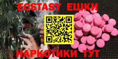 марки nbome Наро-Фоминск
