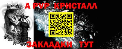 первитин Нальчик