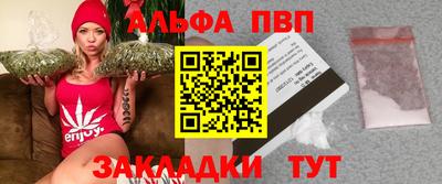 первитин Нальчик