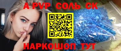 марки nbome Наро-Фоминск