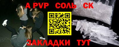 первитин Нальчик