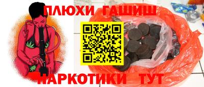первитин Нальчик