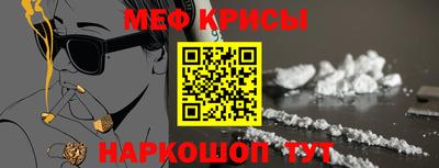 марки nbome Наро-Фоминск