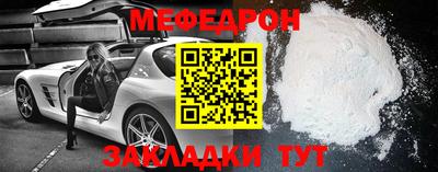 марки nbome Наро-Фоминск