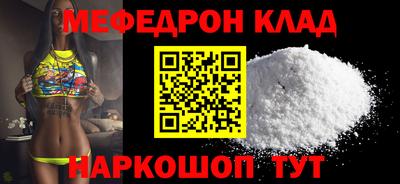 первитин Нальчик