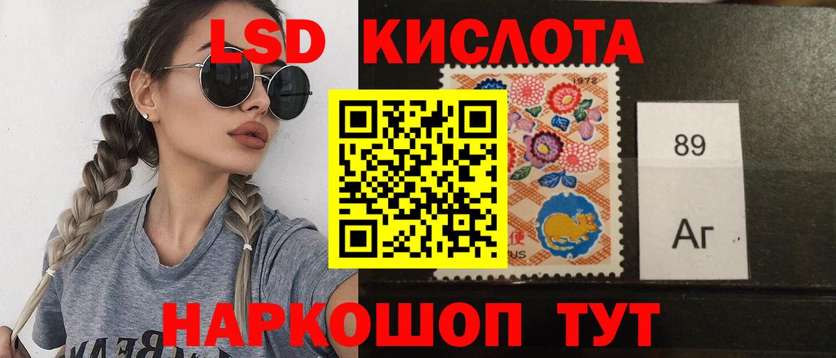 Лсд 25 экстази ecstasy  Лсд 25 экстази  Усолье-Сибирское  Вход с VPN 