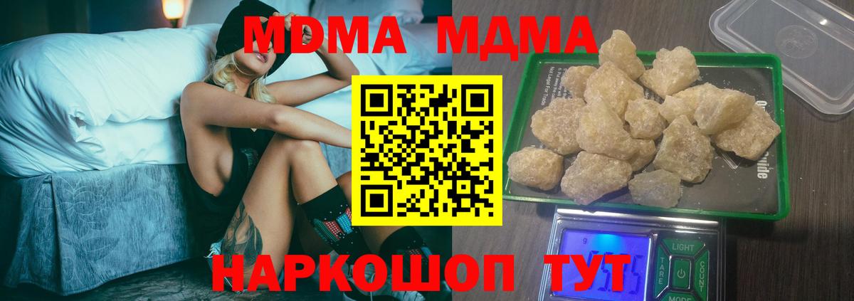 МДМА VHQ Усолье-Сибирское