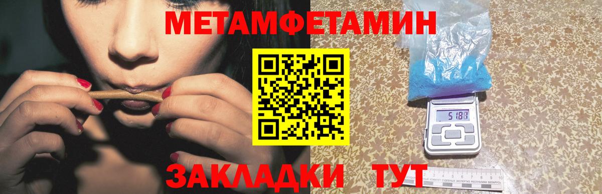 Первитин винт Усолье-Сибирское