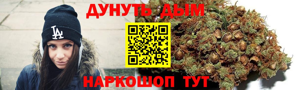Марихуана SATIVA & INDICA Усолье-Сибирское